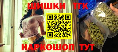 таблы Гусиноозёрск