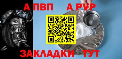 крисы Гусь-Хрустальный