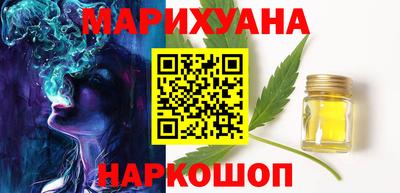 бутират Апрелевка