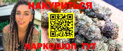 молекула духа Апшеронск