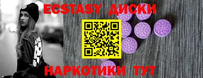 крисы Гусь-Хрустальный