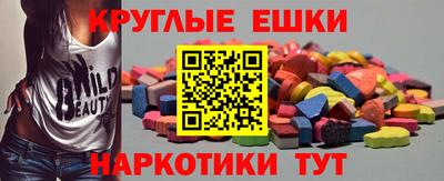 таблы Гусиноозёрск
