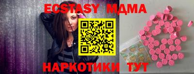 таблы Гусиноозёрск
