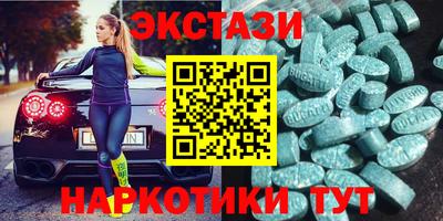 крисы Гусь-Хрустальный