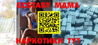 молекула духа Апшеронск