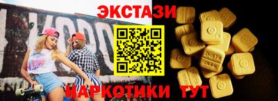 mdma Балаково