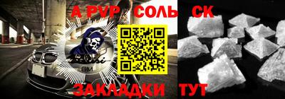 кокаин премиум Аргун