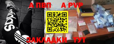 таблы Гусиноозёрск