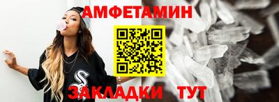 таблы Гусиноозёрск