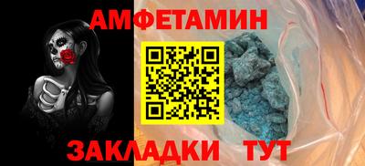 таблы Гусиноозёрск