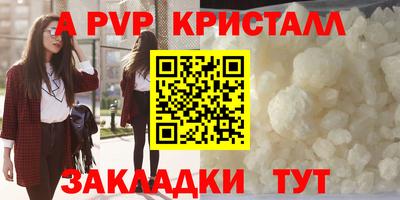 бутират Апрелевка