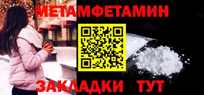 крисы Гусь-Хрустальный