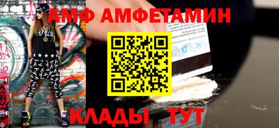 таблы Гусиноозёрск