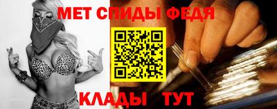 молекула духа Апшеронск