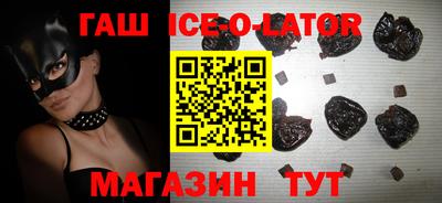 молекула духа Апшеронск