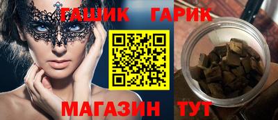 молекула духа Апшеронск