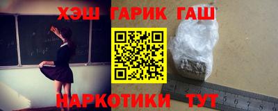 молекула духа Апшеронск