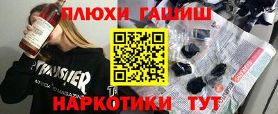 молекула духа Апшеронск