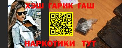 молекула духа Апшеронск