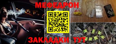 таблы Гусиноозёрск