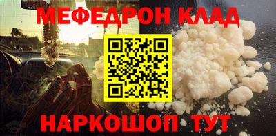 молекула духа Апшеронск