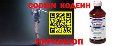 кокаин премиум Аргун