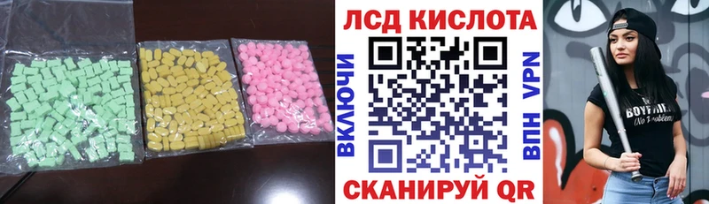 площадка официальный сайт  Североуральск  Лсд 25 экстази ecstasy  закладка 