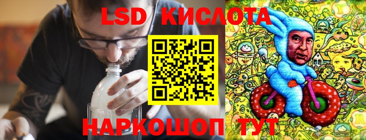 ЛСД экстази ecstasy Североуральск