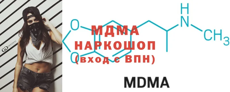 MDMA молли Североуральск