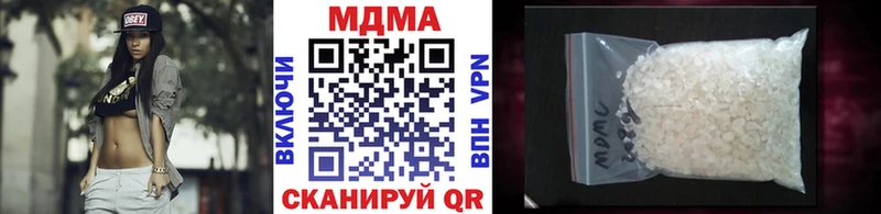 МДМА crystal  где купить   Североуральск 