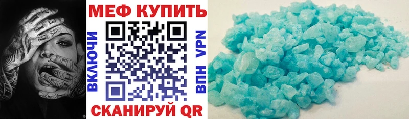 купить закладку  площадка официальный сайт  МЯУ-МЯУ мука  Североуральск 