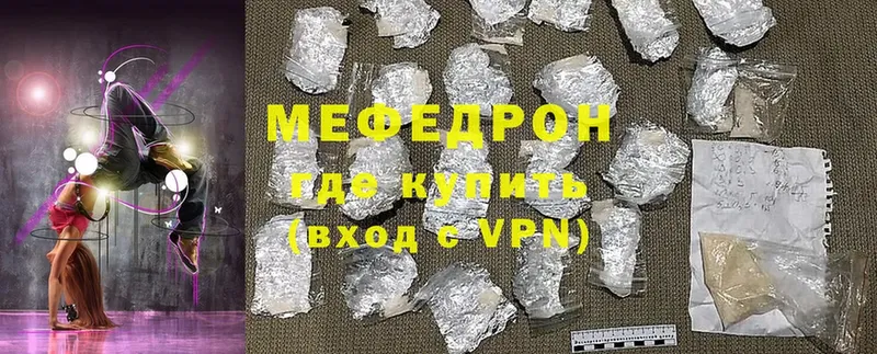 закладки  Североуральск  Мефедрон mephedrone 