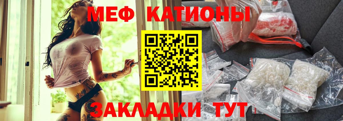 Меф mephedrone  МЕФ  МЕФ  Североуральск 