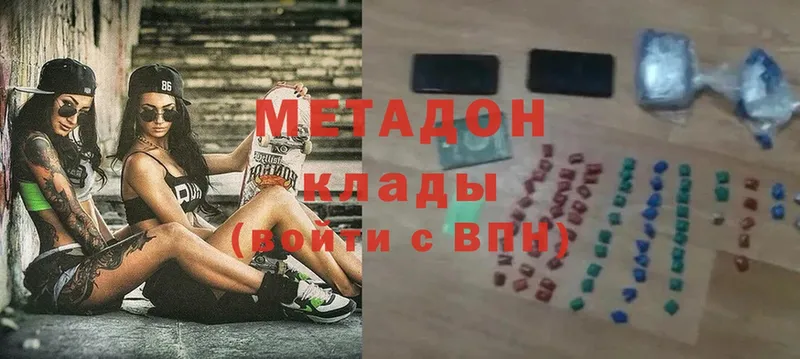 МЕТАДОН VHQ  OMG ссылки  Североуральск 