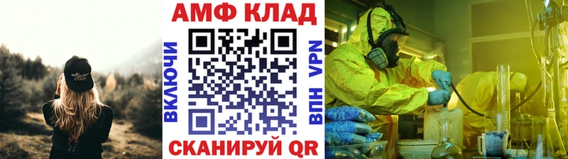 kraken сайт  Североуральск  Метамфетамин Декстрометамфетамин 99.9% 