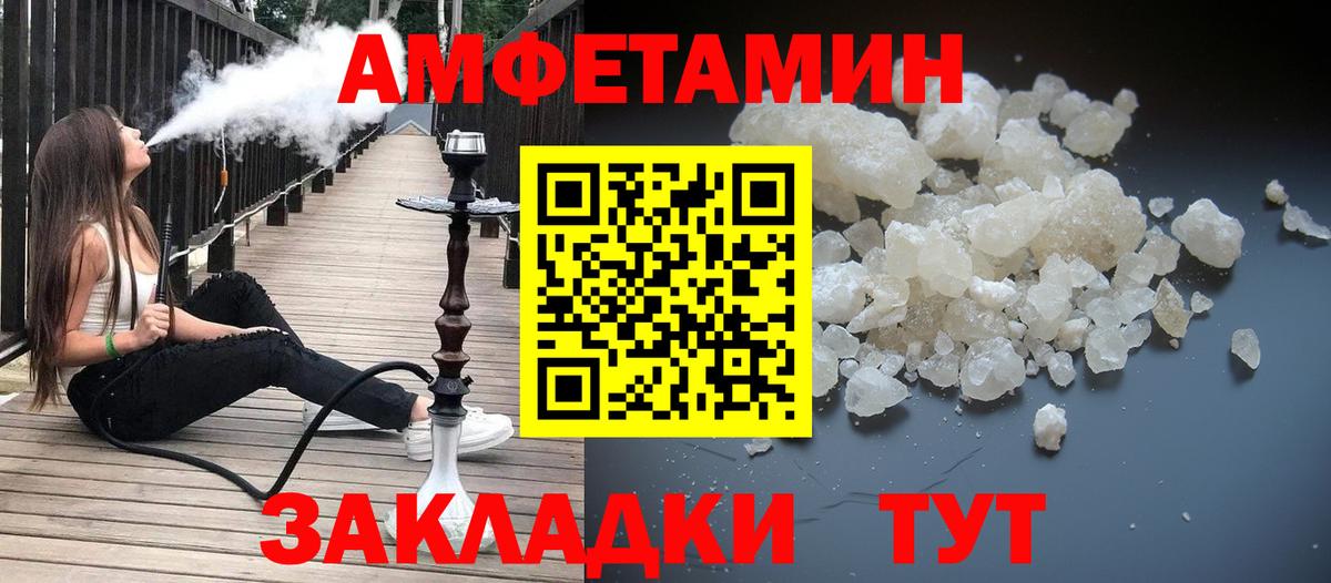 Метамфетамин Methamphetamine Североуральск