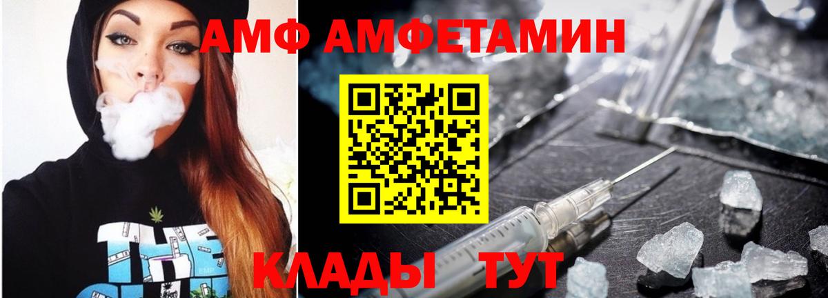Первитин мет  МЕТАМФЕТАМИН  Североуральск  Вход с VPN  Первитин мет 
