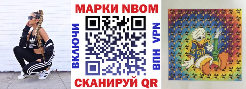 Наркотические марки 1500мкг  Североуральск 