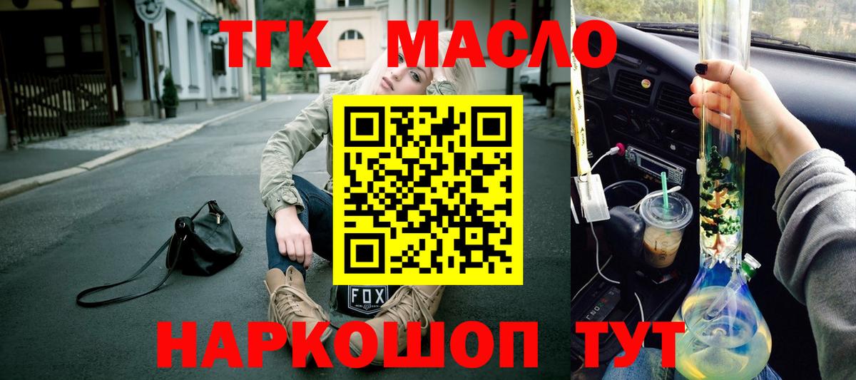 Дистиллят ТГК концентрат Североуральск