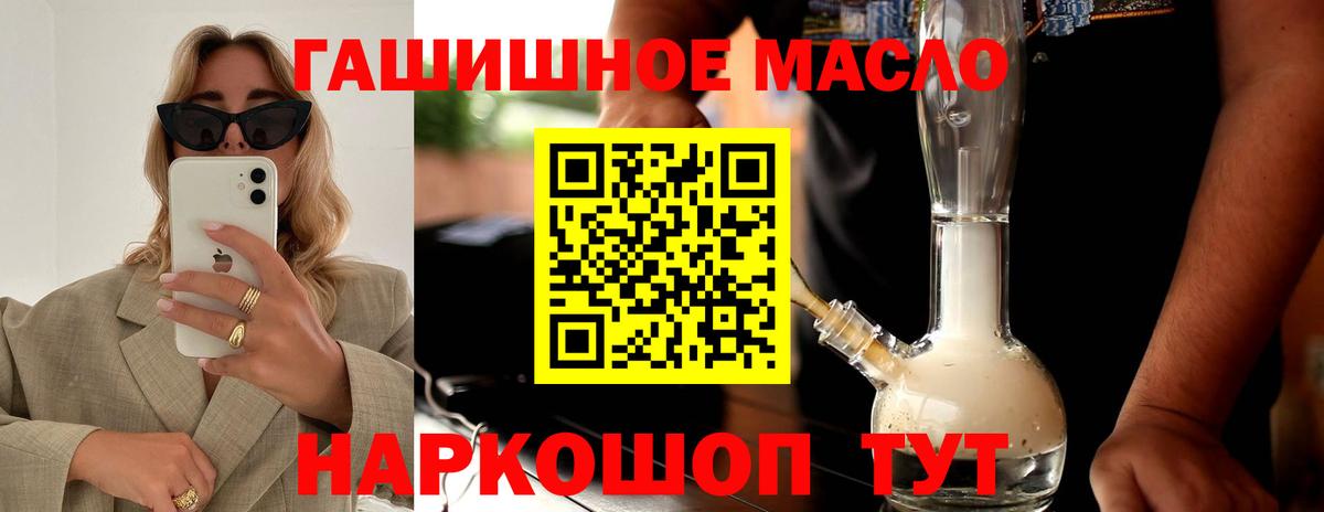 ТГК Wax Североуральск
