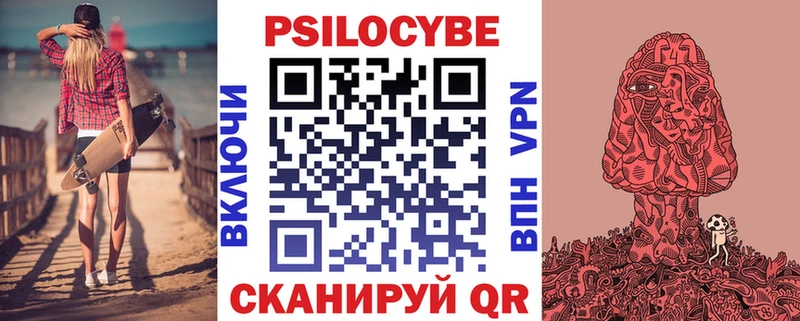 мориарти состав  Североуральск  Псилоцибиновые грибы ЛСД  где можно купить наркотик 