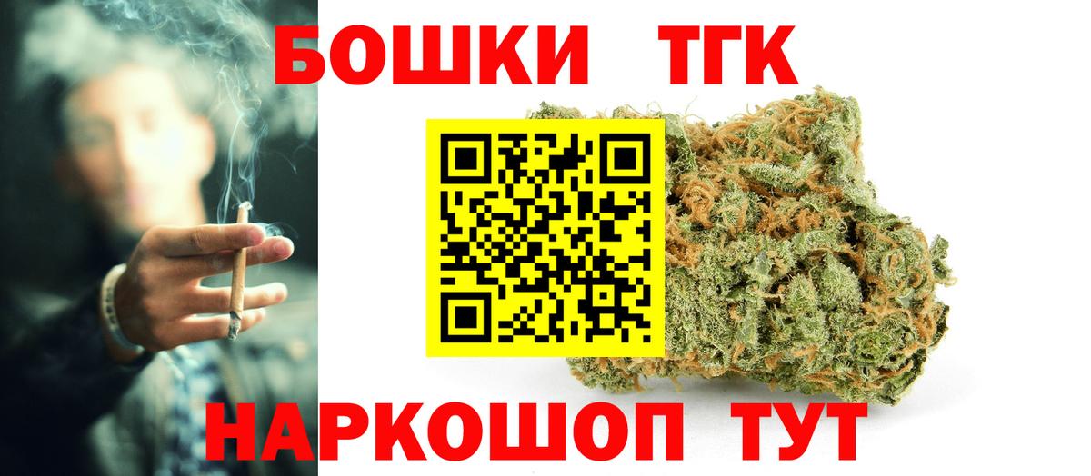 Конопля планчик  Вход с VPN  Конопля SATIVA & INDICA  Североуральск 